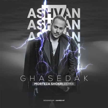 Ashvan Remix Ghasedak Music fa.com دانلود ریمیکس اشوان قاصدک
