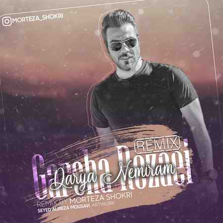 Garsha Rezaei Remix Darya Nemiram Cover LoudMusic.com دانلود ریمیکس گرشا رضایی دریا نمیرم